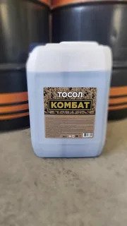 Жидкость охлаждающая (тосол) Тосол Комбат 20 кг., TS-010204 COOL STREAM, TS010204